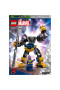 76242 Armatura Mech Thanos