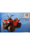 1018/R MINI QUAD ROSSO 6V