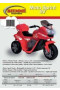 Moto Motard 6V Biemme Rossa