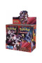 Rivali Predestibnati Display 36 Bustine Siglillato