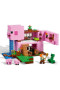 21170 lego  La pig house