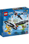 60260 LEGO City Airport Sfida Aerea