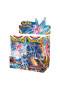 Display Lucentezza Siderale 36 Bustine Sigillato 