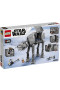 LEGO Star Wars 75288 