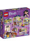 LEGO Friends Il Negozio Fashion di Emma 41427